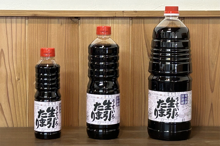 うすいろ生引たまり