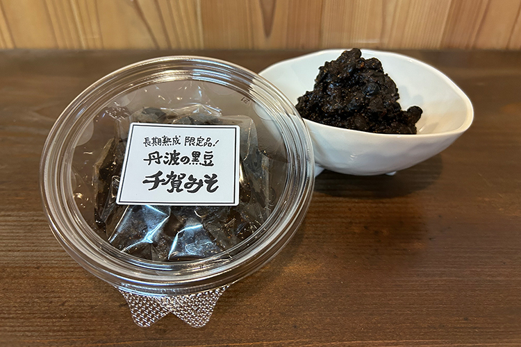 丹波の黒豆 千賀みそ