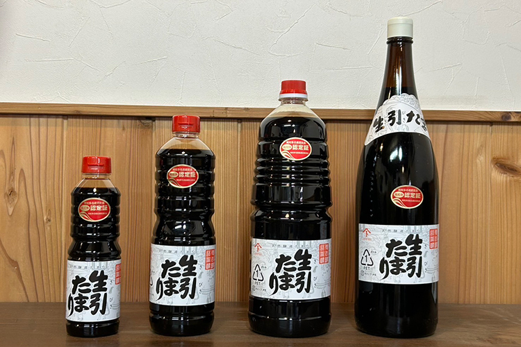 生引たまり