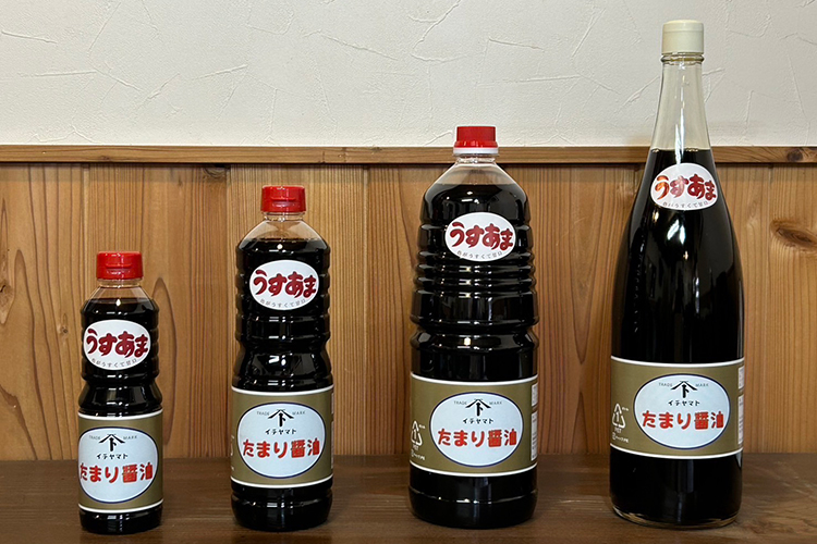 うすあまたまり